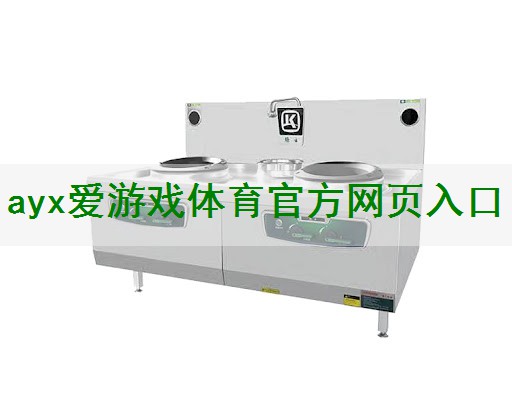<strong>ayx中国官方网站：nfc无线通信技术的优点</strong>