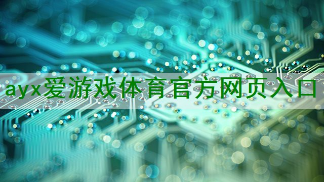 6V6电子管功率放大器：如何提高其发热性能？