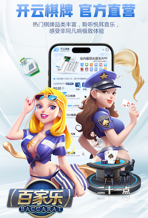 国际足联世界杯 乒乓球台是塑胶台面吗